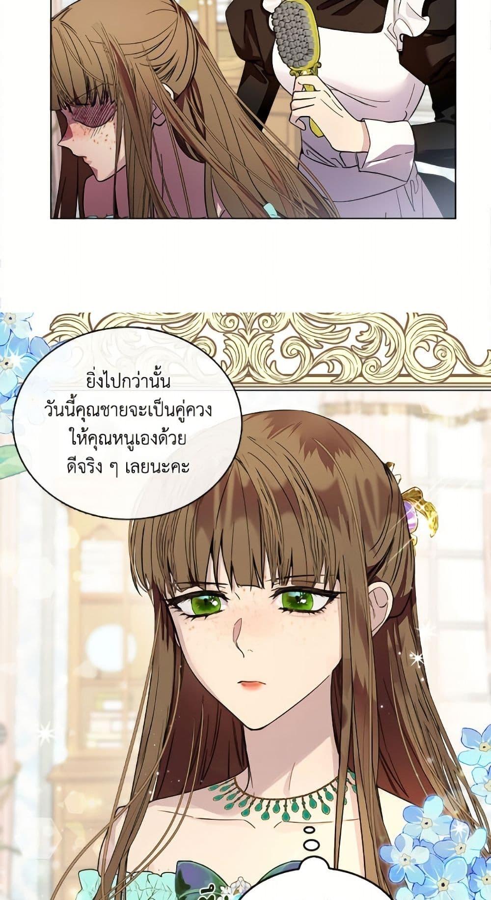 Manga-lc-com อ่านมังงะ อ่านการ์ตูน ออนไลน์ ฟรี Miss Not-So Sidekick ตอนที่ 1 2 3 4 5 6 7 8 9 10 11 12 13 14 ฟรี ไม่มีโฆษณา Manga-lc - อ่าน มังงะ อ่าน การ์ตูน ออนไลน์ อ่านมังงะ ฟรี