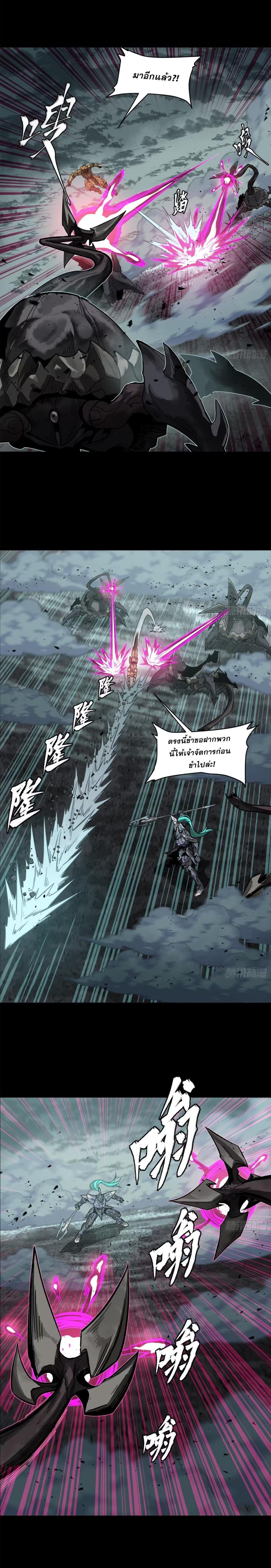 Manga-lc-com อ่านมังงะ อ่านการ์ตูน ออนไลน์ ฟรี Legend of Star General ตอนที่ 1 2 3 4 5 6 7 8 9 10 11 12 13 14 ฟรี ไม่มีโฆษณา Manga-lc - อ่าน มังงะ อ่าน การ์ตูน ออนไลน์ อ่านมังงะ ฟรี