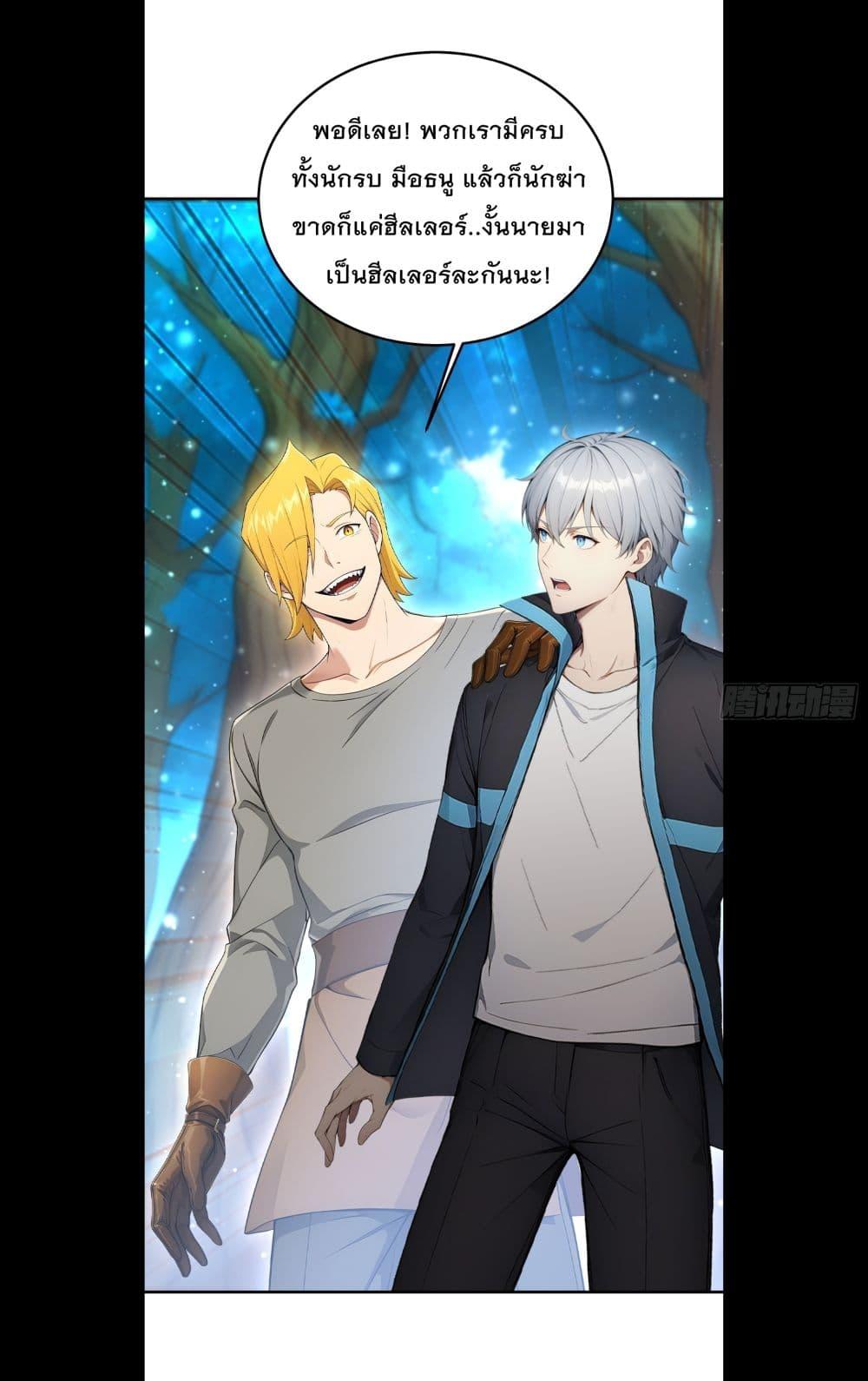 Manga-lc-com อ่านมังงะ อ่านการ์ตูน ออนไลน์ ฟรี Gods Of All People I Sacrificed Hundreds Of Millions Of Living Beings To Become A God ตอนที่ 1 2 3 4 5 6 7 8 9 10 11 12 13 14 ฟรี ไม่มีโฆษณา Manga-lc - อ่าน มังงะ อ่าน การ์ตูน ออนไลน์ อ่านมังงะ ฟรี