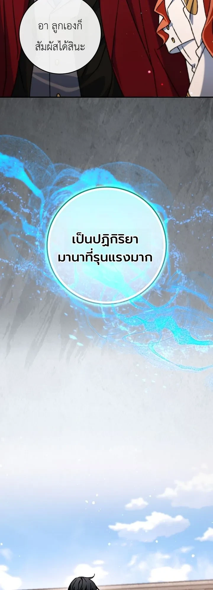 Manga-lc-com อ่านมังงะ อ่านการ์ตูน ออนไลน์ ฟรี The Academy’s Weapon Replicator นักจำลองอาวุธแห่งสถาบั ตอนที่ 1 2 3 4 5 6 7 8 9 10 11 12 13 14 ฟรี ไม่มีโฆษณา Manga-lc - อ่าน มังงะ อ่าน การ์ตูน ออนไลน์ อ่านมังงะ ฟรี