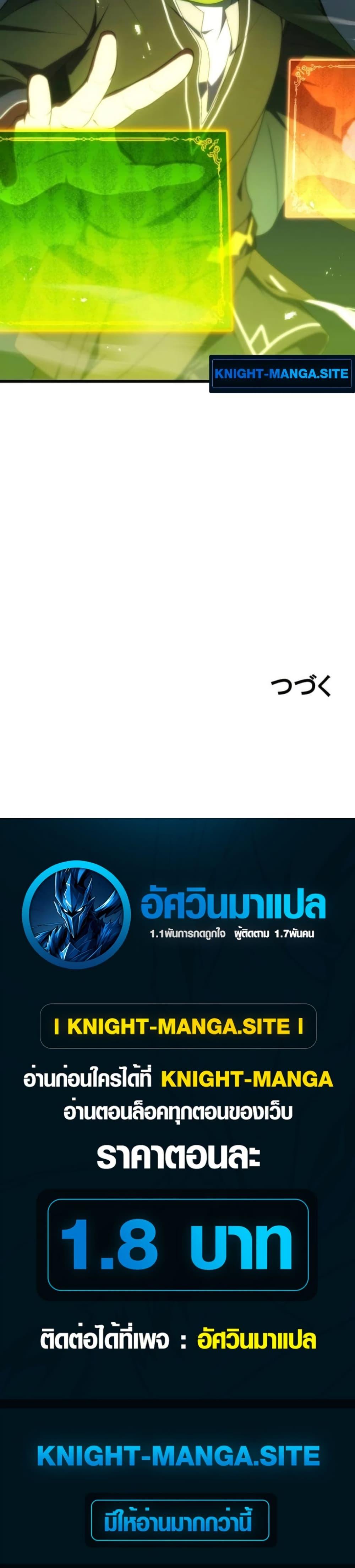 Manga-lc-com อ่านมังงะ อ่านการ์ตูน ออนไลน์ ฟรี Dungeon Games The Ex-Corporate Slave Dominates with the Ultimate Job, “Trickster” ตอนที่ 1 2 3 4 5 6 7 8 9 10 11 12 13 14 ฟรี ไม่มีโฆษณา Manga-lc - อ่าน มังงะ อ่าน การ์ตูน ออนไลน์ อ่านมังงะ ฟรี