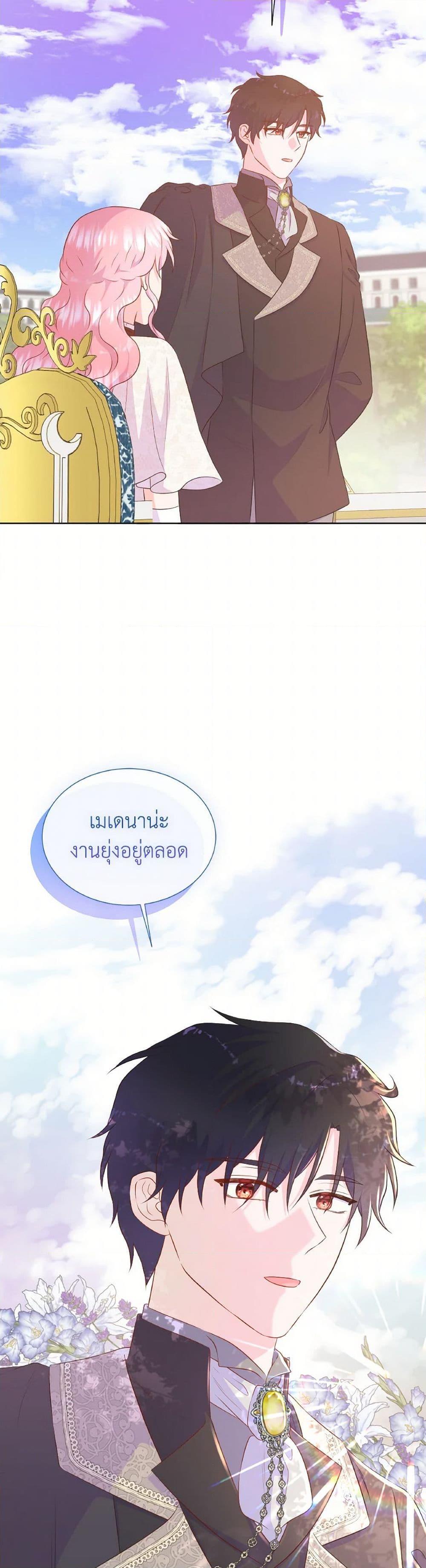 Manga-lc-com อ่านมังงะ อ่านการ์ตูน ออนไลน์ ฟรี Don’t Trust the Female Lead ตอนที่ 1 2 3 4 5 6 7 8 9 10 11 12 13 14 ฟรี ไม่มีโฆษณา Manga-lc - อ่าน มังงะ อ่าน การ์ตูน ออนไลน์ อ่านมังงะ ฟรี