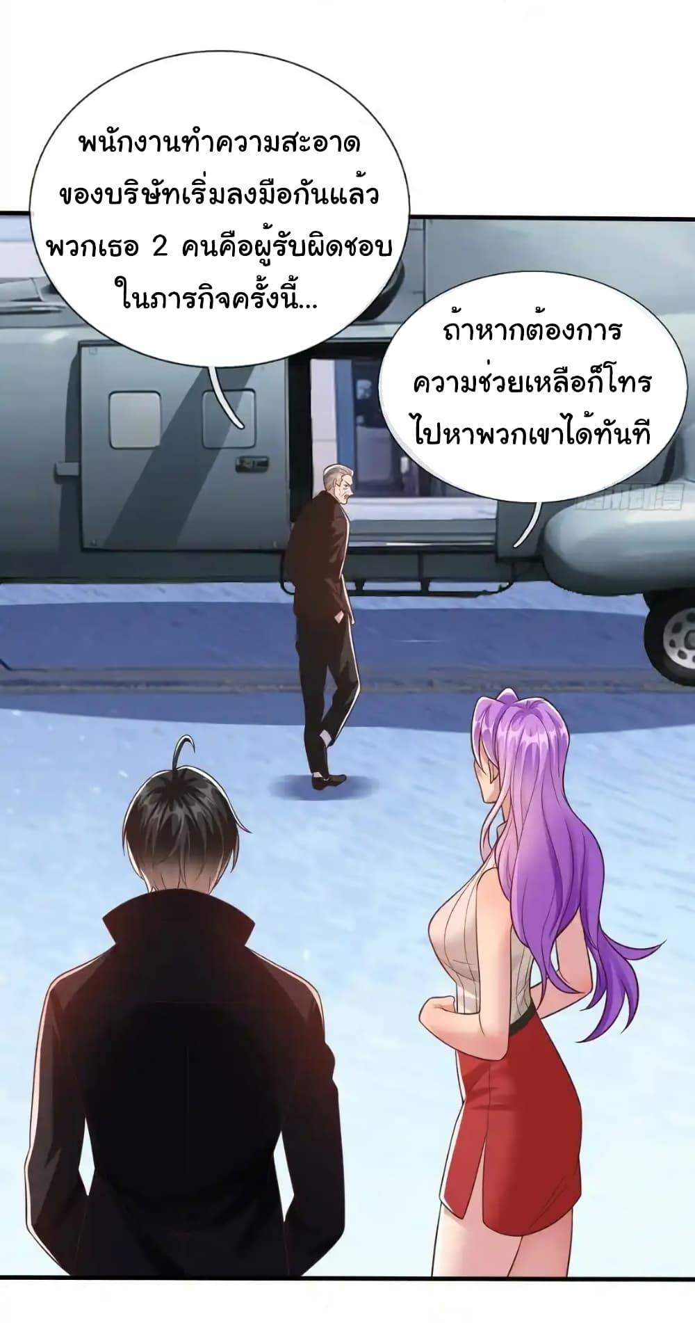 Manga-lc-com อ่านมังงะ อ่านการ์ตูน ออนไลน์ ฟรี I cultivated to become a god in the city ตอนที่ 1 2 3 4 5 6 7 8 9 10 11 12 13 14 ฟรี ไม่มีโฆษณา Manga-lc - อ่าน มังงะ อ่าน การ์ตูน ออนไลน์ อ่านมังงะ ฟรี