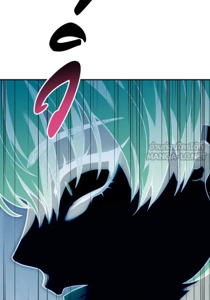 อดีตบอสหอคอย ตอนที่ 120 รูปที่ 118