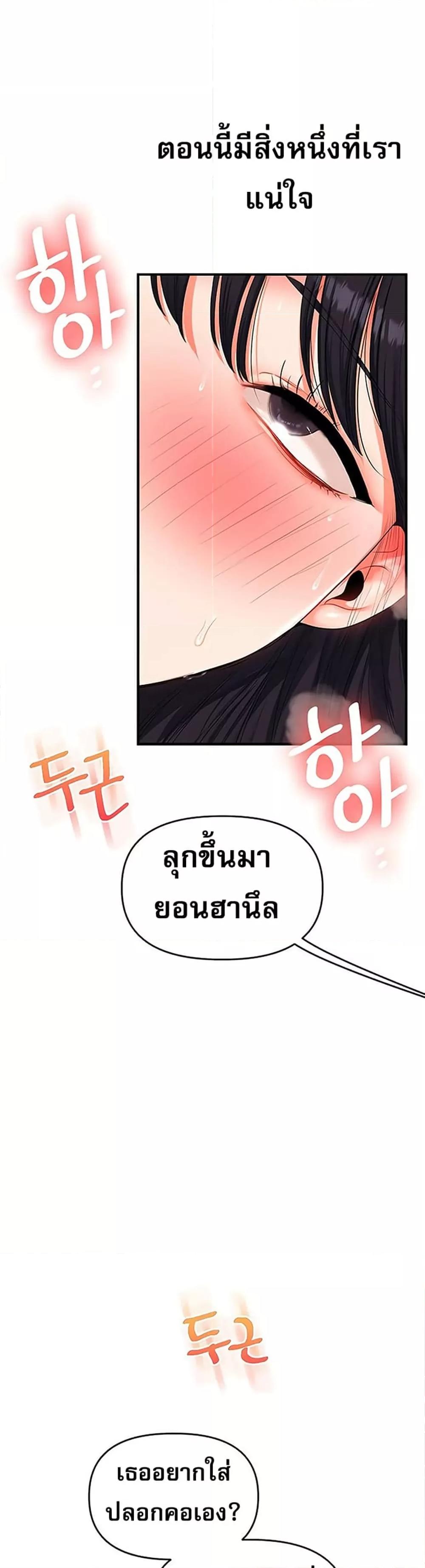Doujin-Lc- อ่าน โดจิน มังฮวา เกาหลี ญี่ปุ่น จีน แปลไทย Relationship Reversal ตอนที่ 1 2 3 4 5 6 7 8 9 10 11 12 13 14 ฟรี ไม่มีโฆษณา อ่าน โดจิน Manhwa เกาหลี ญี่ปุ่น จีน เรามีครบ คัดมาให้เน้นๆ โดจิน 18+ รับประกันความฟินโดย  Doujin Lc