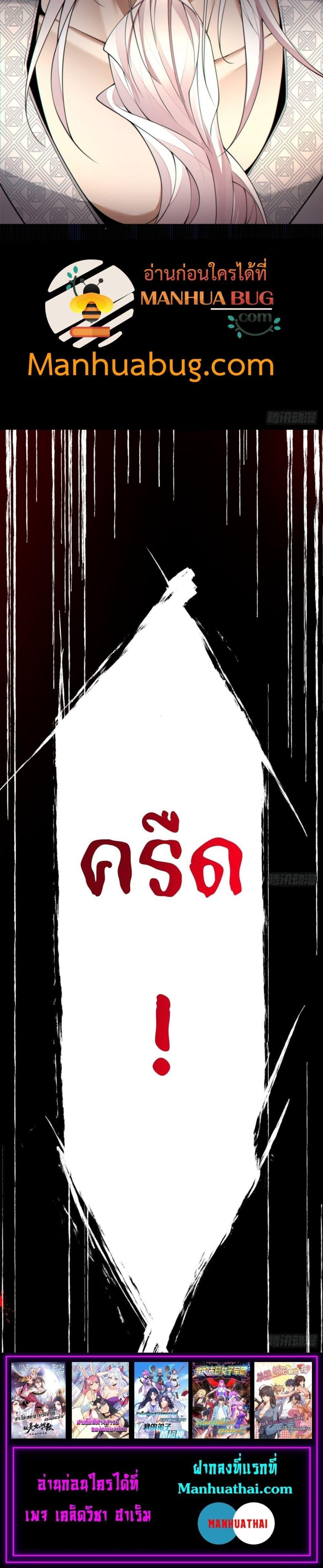 Manga-lc-com อ่านมังงะ อ่านการ์ตูน ออนไลน์ ฟรี My Disciples Are All Big Villains ตอนที่ 1 2 3 4 5 6 7 8 9 10 11 12 13 14 ฟรี ไม่มีโฆษณา Manga-lc - อ่าน มังงะ อ่าน การ์ตูน ออนไลน์ อ่านมังงะ ฟรี