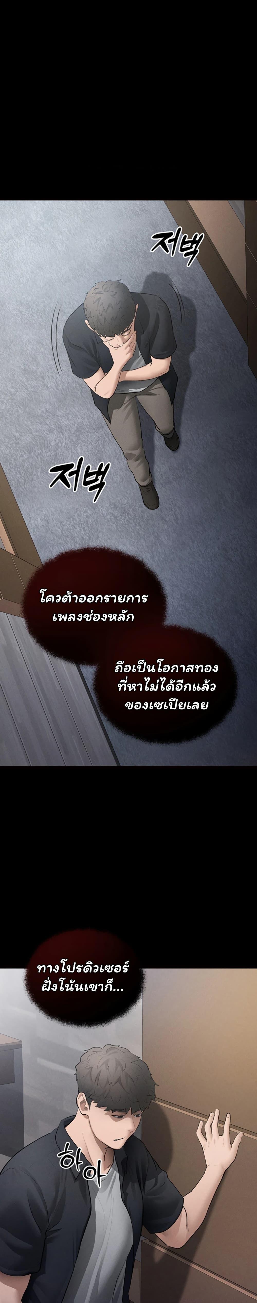 Doujin-Lc- อ่าน โดจิน มังฮวา เกาหลี ญี่ปุ่น จีน แปลไทย I Became the Manager ตอนที่ 1 2 3 4 5 6 7 8 9 10 11 12 13 14 ฟรี ไม่มีโฆษณา อ่าน โดจิน Manhwa เกาหลี ญี่ปุ่น จีน เรามีครบ คัดมาให้เน้นๆ โดจิน 18+ รับประกันความฟินโดย  Doujin Lc