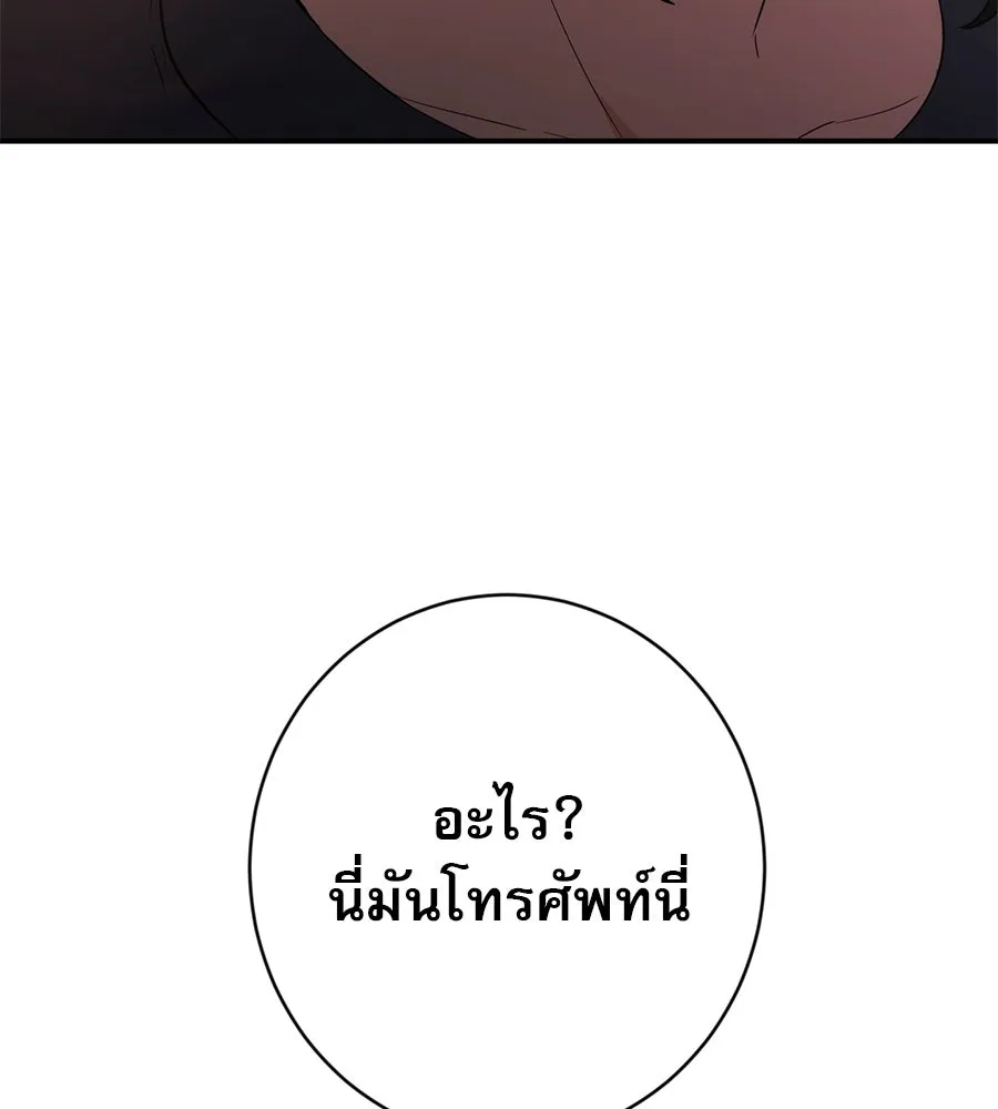 คอลเซ็นเตอร์เปลี่ยนชีวิต ตอนที่ 1 'คังจูฮยอก นักแสดงแห่งชาติ รูปที่ 124