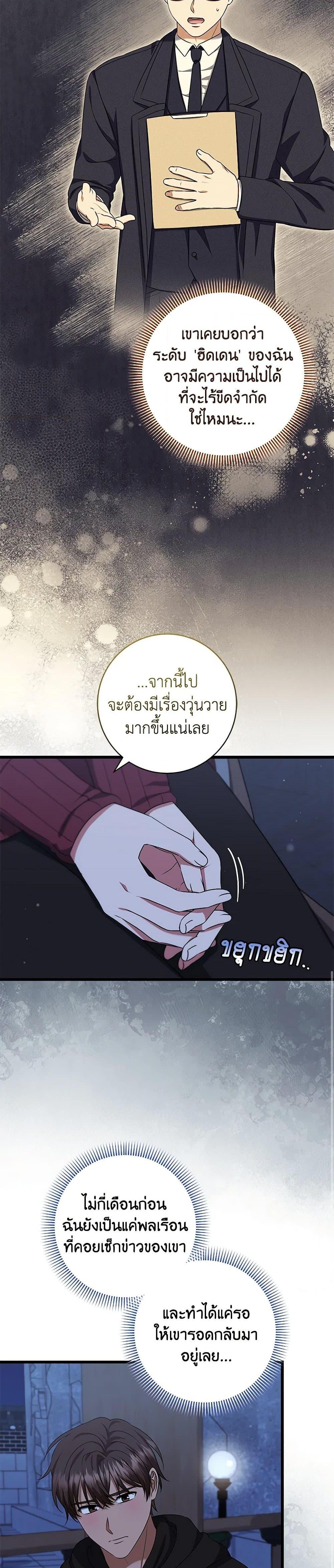 Manga-lc-com อ่านมังงะ อ่านการ์ตูน ออนไลน์ ฟรี Welcome to Dungeon Hotel ตอนที่ 1 2 3 4 5 6 7 8 9 10 11 12 13 14 ฟรี ไม่มีโฆษณา Manga-lc - อ่าน มังงะ อ่าน การ์ตูน ออนไลน์ อ่านมังงะ ฟรี
