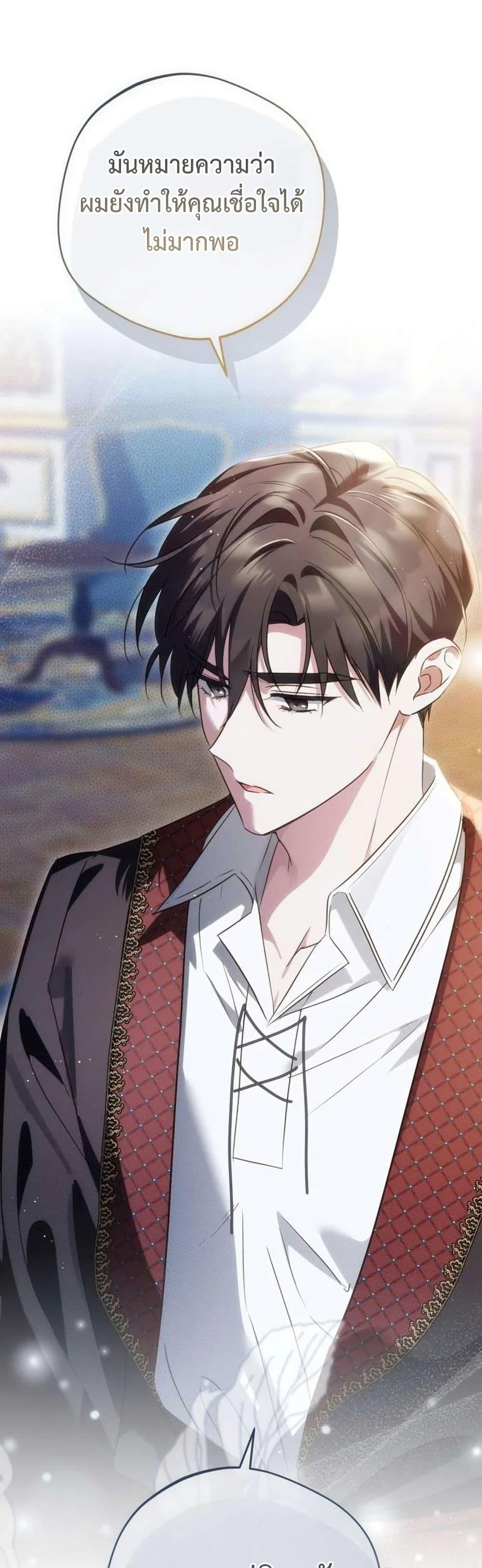 Manga-lc-com อ่านมังงะ อ่านการ์ตูน ออนไลน์ ฟรี Born to Be the Grand Duchess ตอนที่ 1 2 3 4 5 6 7 8 9 10 11 12 13 14 ฟรี ไม่มีโฆษณา Manga-lc - อ่าน มังงะ อ่าน การ์ตูน ออนไลน์ อ่านมังงะ ฟรี