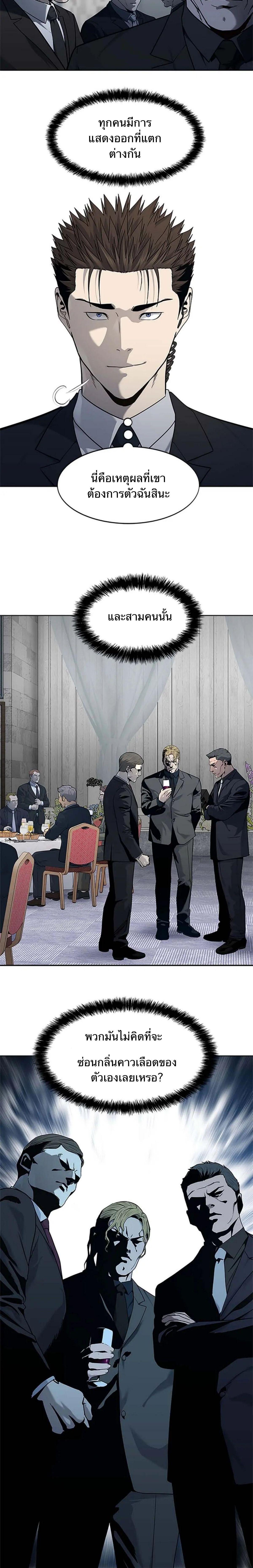 Manga-lc-com อ่านมังงะ อ่านการ์ตูน ออนไลน์ ฟรี God Of Blackfield ตอนที่ 1 2 3 4 5 6 7 8 9 10 11 12 13 14 ฟรี ไม่มีโฆษณา Manga-lc - อ่าน มังงะ อ่าน การ์ตูน ออนไลน์ อ่านมังงะ ฟรี