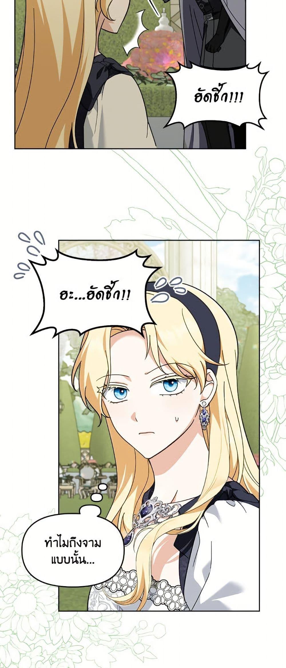 Manga-lc-com อ่านมังงะ อ่านการ์ตูน ออนไลน์ ฟรี I’d Rather Abandon You Than Be Abandoned ตอนที่ 1 2 3 4 5 6 7 8 9 10 11 12 13 14 ฟรี ไม่มีโฆษณา Manga-lc - อ่าน มังงะ อ่าน การ์ตูน ออนไลน์ อ่านมังงะ ฟรี