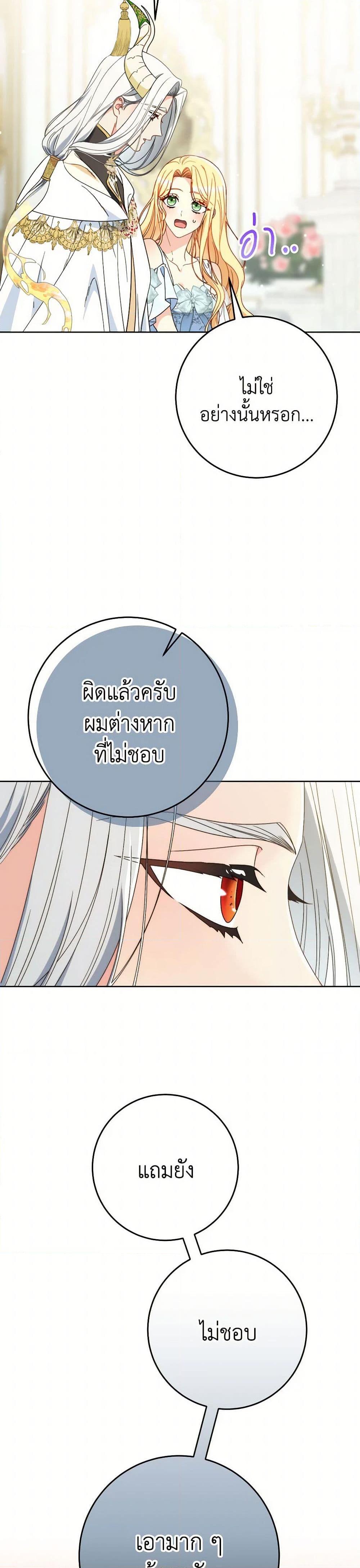 Manga-lc-com อ่านมังงะ อ่านการ์ตูน ออนไลน์ ฟรี I Raised My Younger Sister Beautifully ตอนที่ 1 2 3 4 5 6 7 8 9 10 11 12 13 14 ฟรี ไม่มีโฆษณา Manga-lc - อ่าน มังงะ อ่าน การ์ตูน ออนไลน์ อ่านมังงะ ฟรี