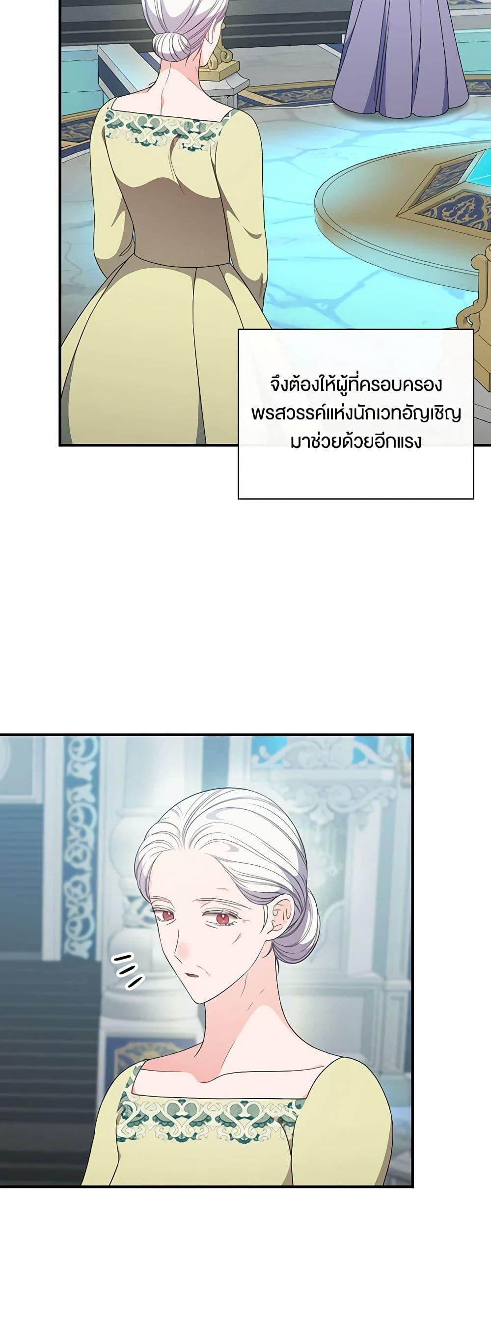 Manga-lc-com อ่านมังงะ อ่านการ์ตูน ออนไลน์ ฟรี Duchess in the Glass House ตอนที่ 1 2 3 4 5 6 7 8 9 10 11 12 13 14 ฟรี ไม่มีโฆษณา Manga-lc - อ่าน มังงะ อ่าน การ์ตูน ออนไลน์ อ่านมังงะ ฟรี