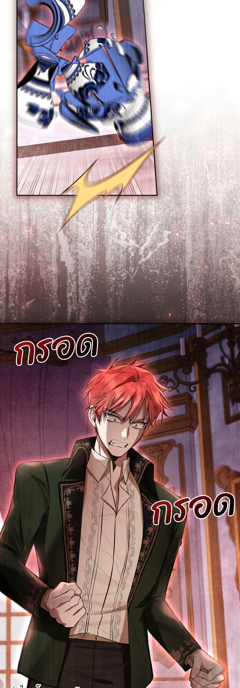 Manga-lc-com อ่านมังงะ อ่านการ์ตูน ออนไลน์ ฟรี What’s Wrong With Being the Villainess ตอนที่ 1 2 3 4 5 6 7 8 9 10 11 12 13 14 ฟรี ไม่มีโฆษณา Manga-lc - อ่าน มังงะ อ่าน การ์ตูน ออนไลน์ อ่านมังงะ ฟรี