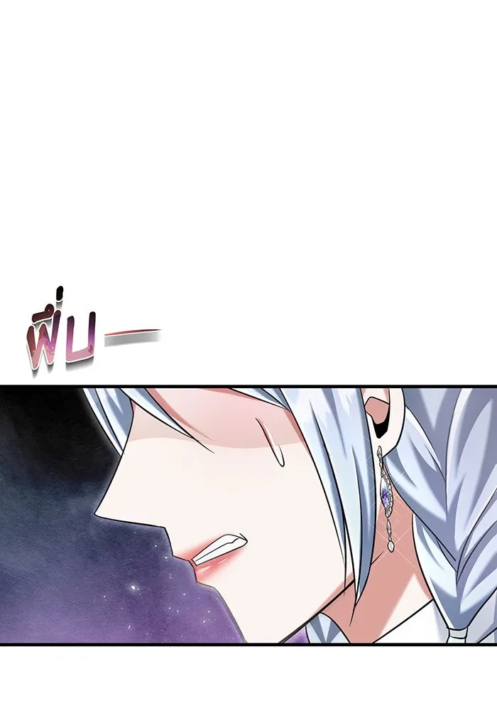 นางร้ายที่ไหนจะมีคุณธรรม ตอนที่ 117 รูปที่ 47