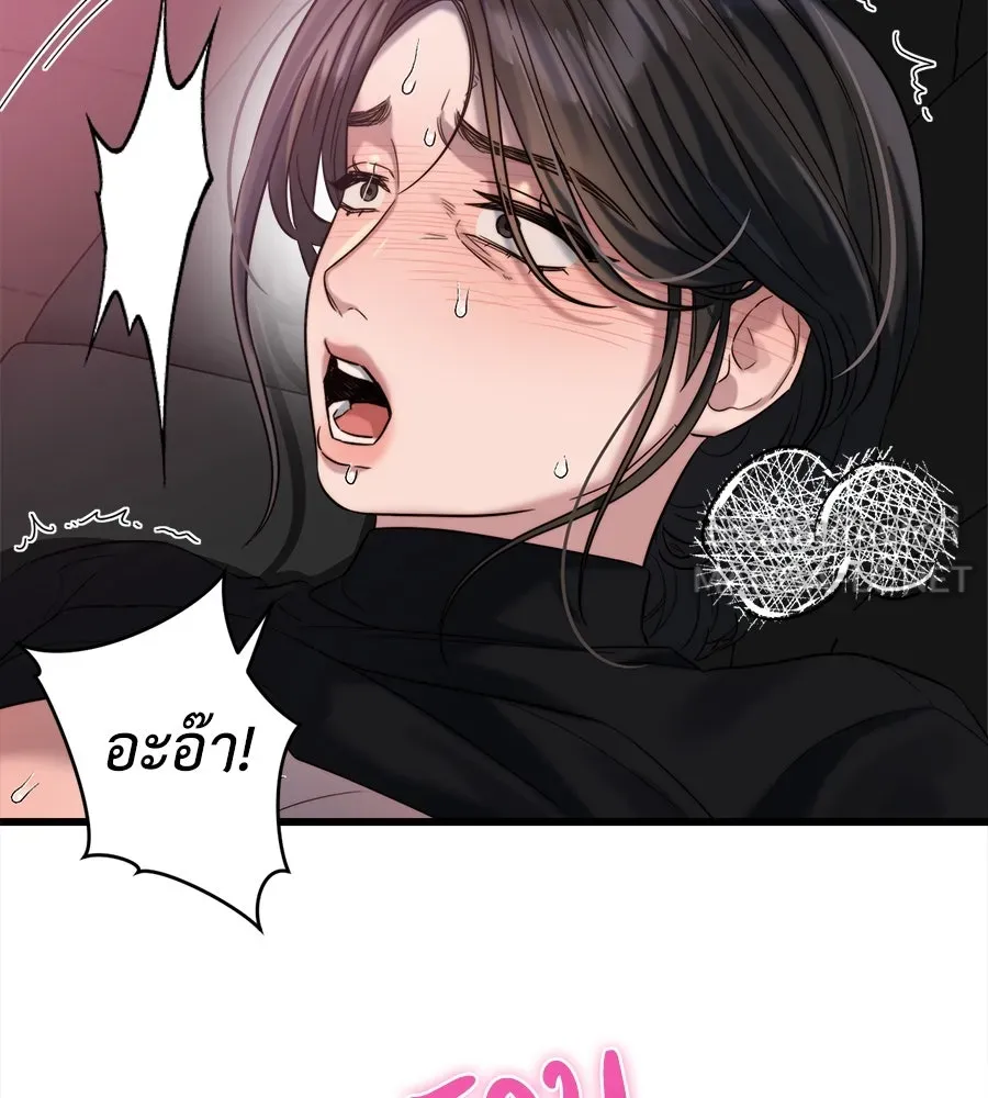 ปรารถนารักอันงดงาม ตอนที่ 26 รูปที่ 99