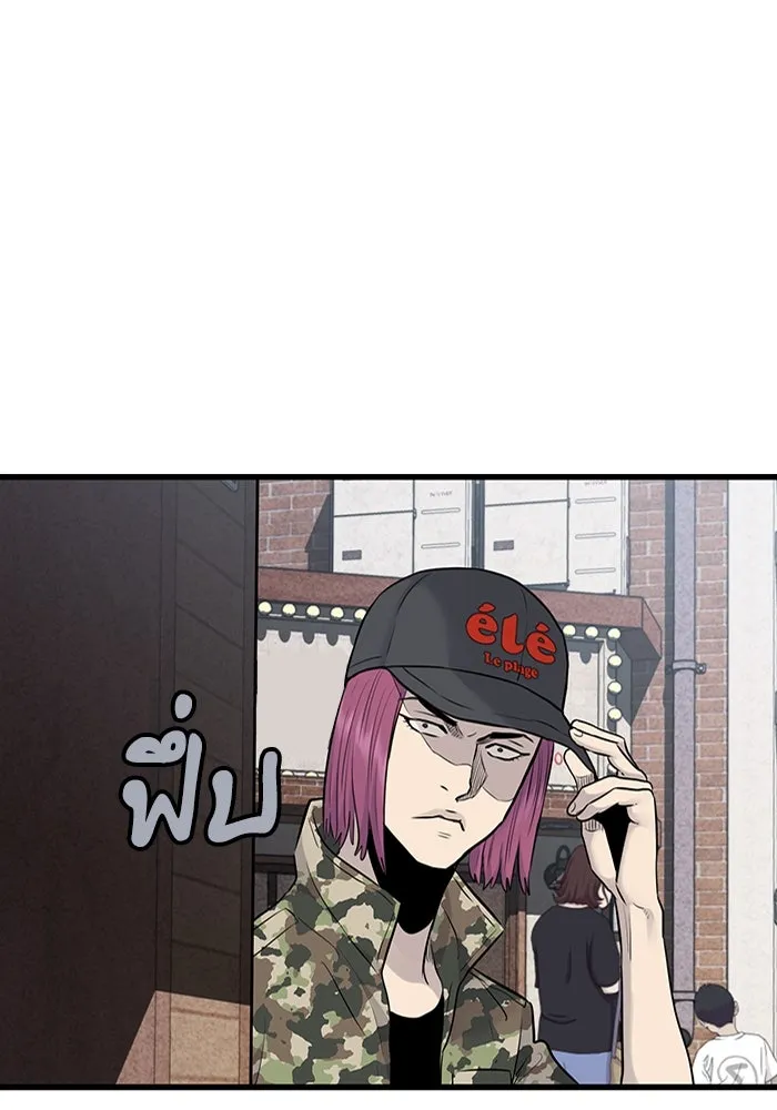 มีนา เกิดมาล่า ตอนที่ 31 รูปที่ 16