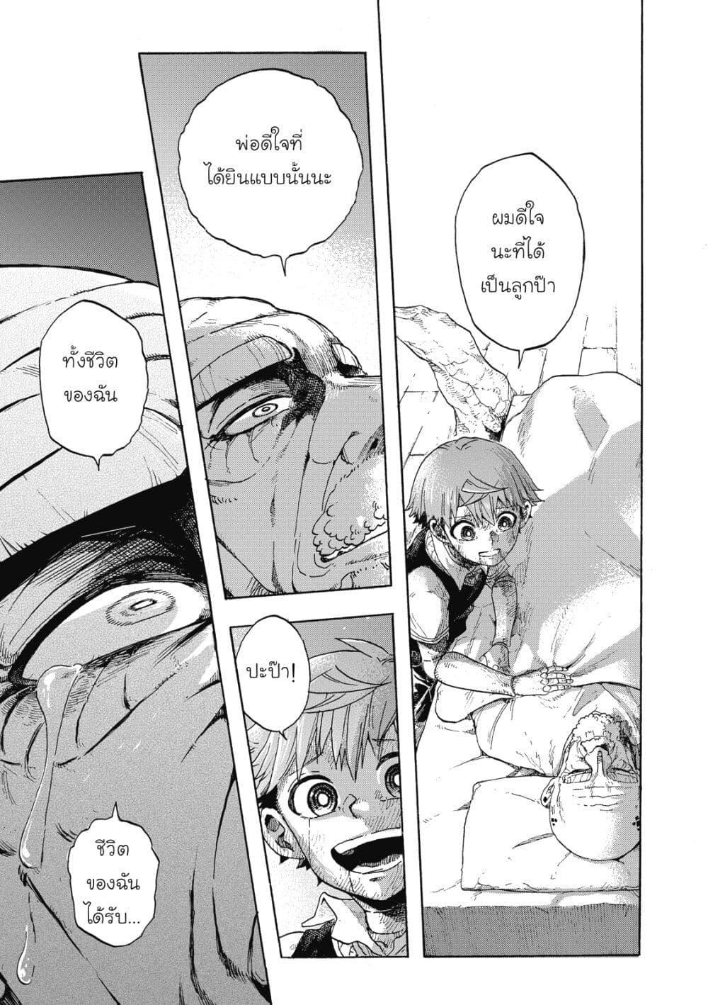 Manga-lc-com อ่านมังงะ อ่านการ์ตูน ออนไลน์ ฟรี Puppet ตอนที่ 1 2 3 4 5 6 7 8 9 10 11 12 13 14 ฟรี ไม่มีโฆษณา Manga-lc - อ่าน มังงะ อ่าน การ์ตูน ออนไลน์ อ่านมังงะ ฟรี