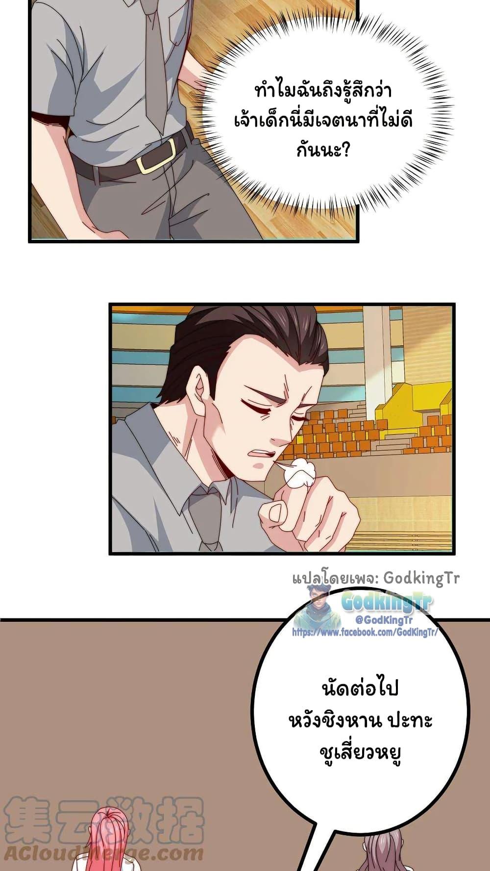 Manga-lc-com อ่านมังงะ อ่านการ์ตูน ออนไลน์ ฟรี Is It Reasonable for Me to Beat a Dragon With a Slime ตอนที่ 1 2 3 4 5 6 7 8 9 10 11 12 13 14 ฟรี ไม่มีโฆษณา Manga-lc - อ่าน มังงะ อ่าน การ์ตูน ออนไลน์ อ่านมังงะ ฟรี