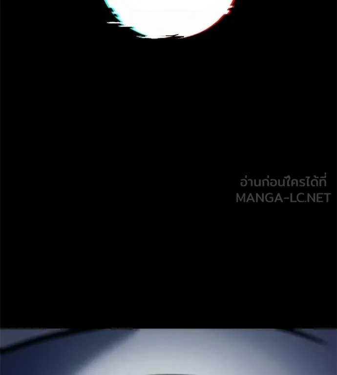 มัจจุราช ตอนที่ 7 รูปที่ 36