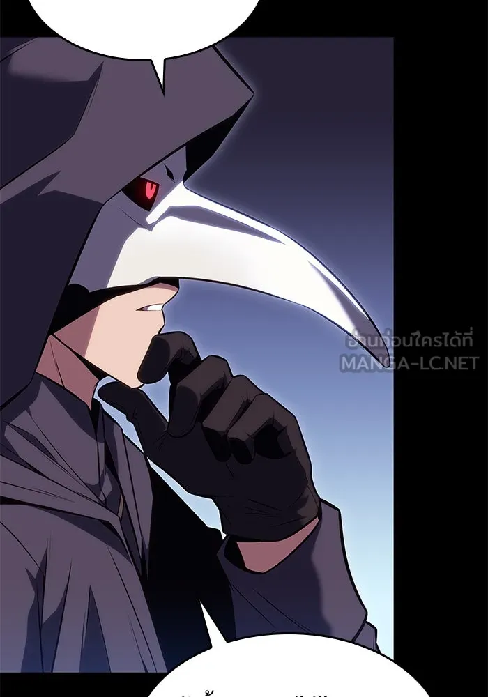 ผู้เล่นหน้าใหม่เลเวลแมกซ์ ตอนที่ 83 ประชุมผู้ถือหุ้นบริษัทรอยัลเพล รูปที่ 111