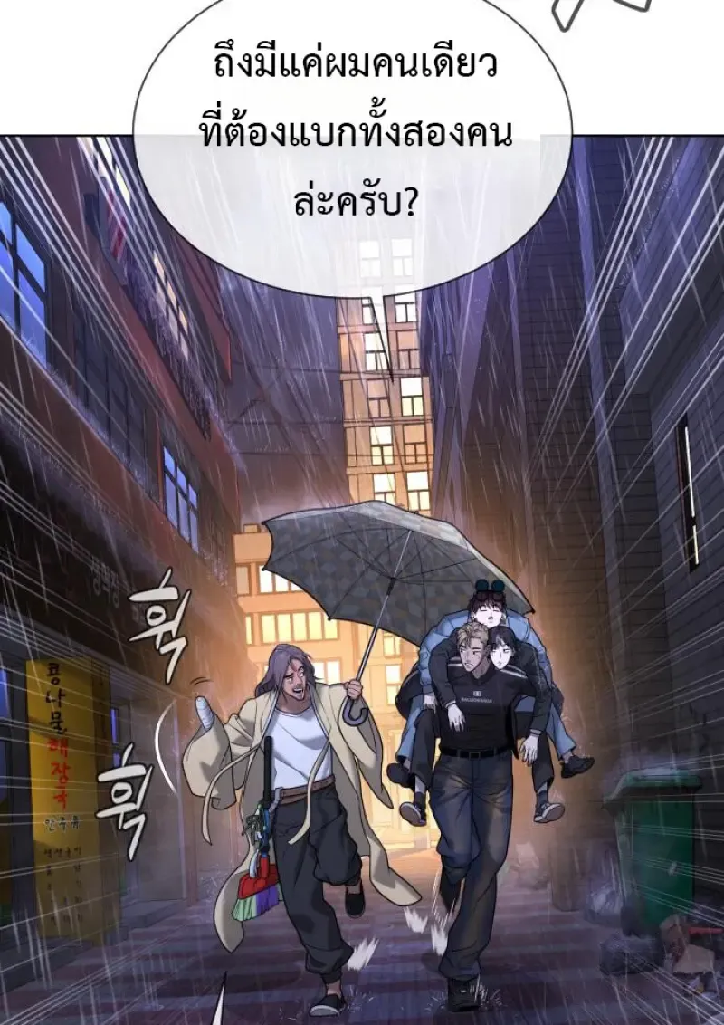 Killer Peter ป_เตอร_โคตรน_กฆ_า ตอนที่ ตอนที่ 120 รูปที่ 13