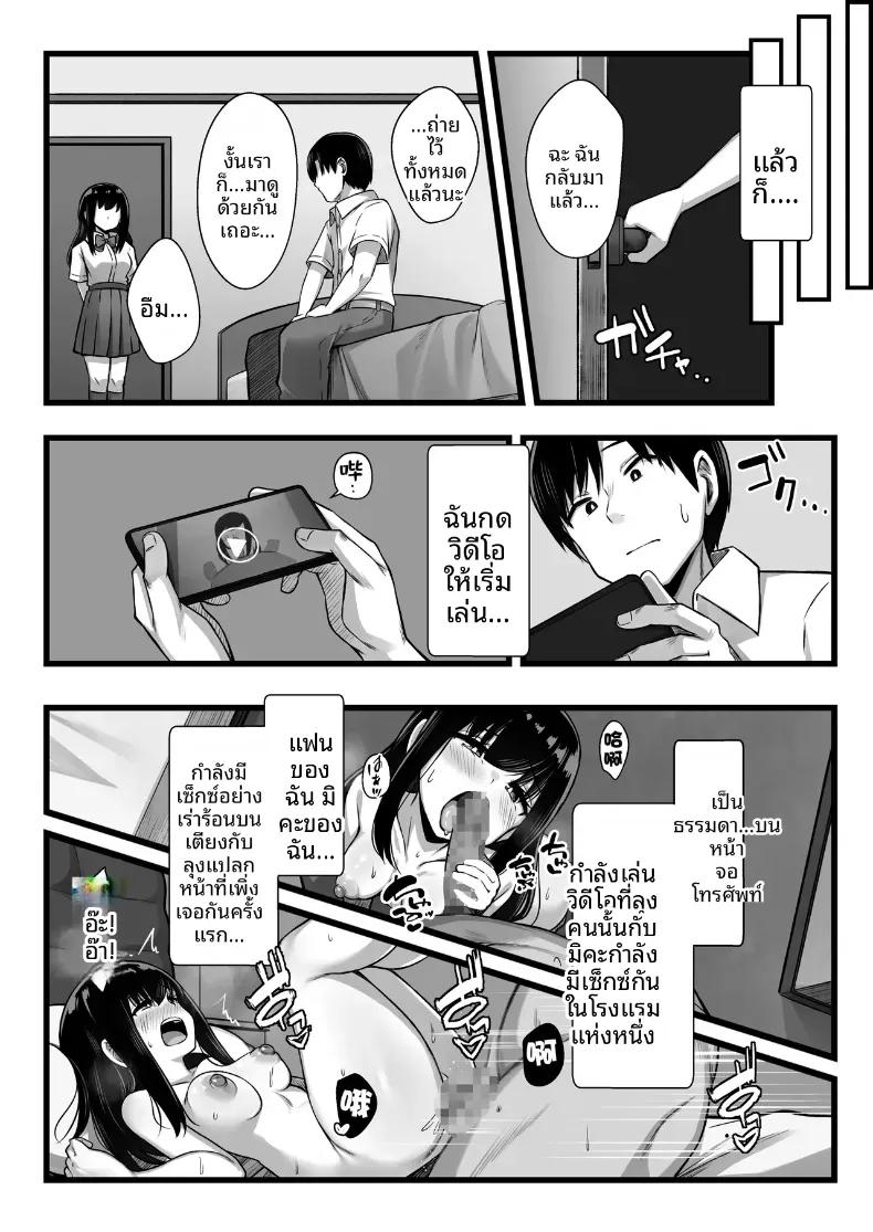 Doujin-Lc- อ่าน โดจิน มังฮวา เกาหลี ญี่ปุ่น จีน แปลไทย ลองปล่อยให้แฟนสาวรุ่นน้องตัวเล็กน่ารักโดนแย่งไป ตอนที่ 1 2 3 4 5 6 7 8 9 10 11 12 13 14 ฟรี ไม่มีโฆษณา อ่าน โดจิน Manhwa เกาหลี ญี่ปุ่น จีน เรามีครบ คัดมาให้เน้นๆ โดจิน 18+ รับประกันความฟินโดย  Doujin Lc