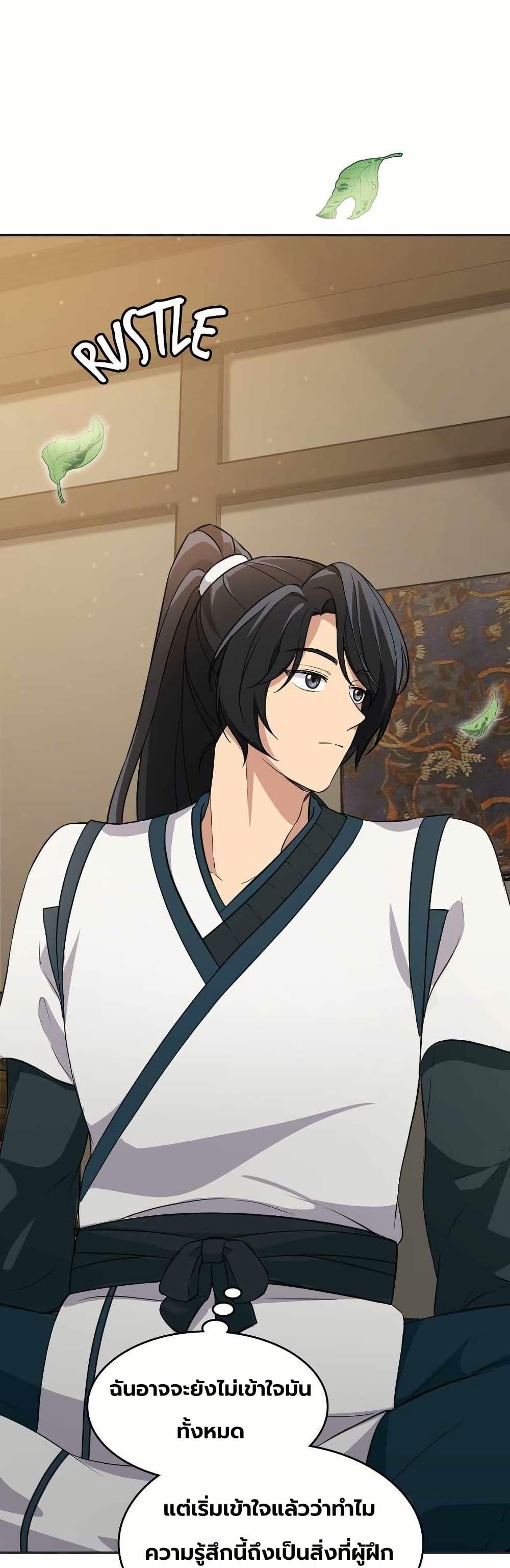 Manga-lc-com อ่านมังงะ อ่านการ์ตูน ออนไลน์ ฟรี The Laws of Cultivation ตอนที่ 1 2 3 4 5 6 7 8 9 10 11 12 13 14 ฟรี ไม่มีโฆษณา Manga-lc - อ่าน มังงะ อ่าน การ์ตูน ออนไลน์ อ่านมังงะ ฟรี