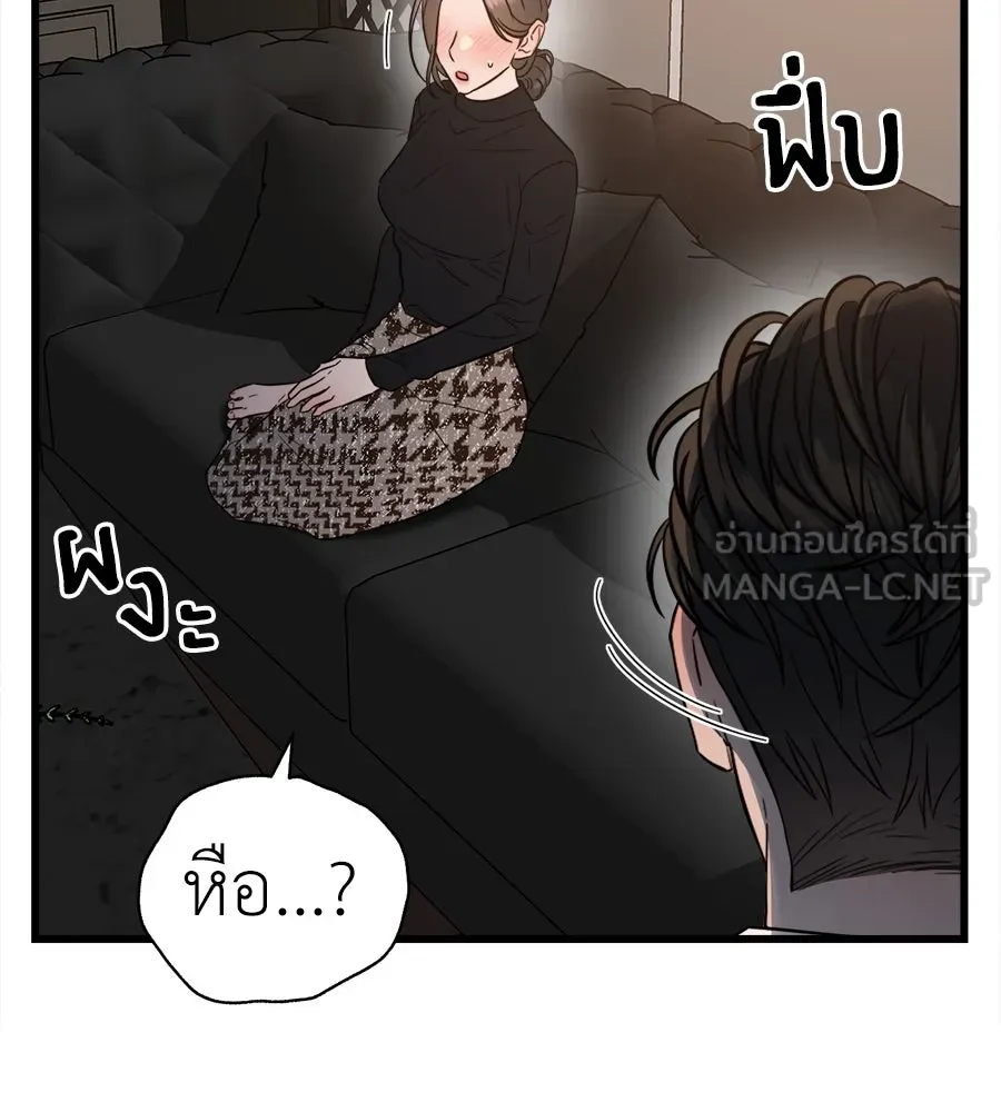 ปรารถนารักอันงดงาม ตอนที่ 27 รูปที่ 57