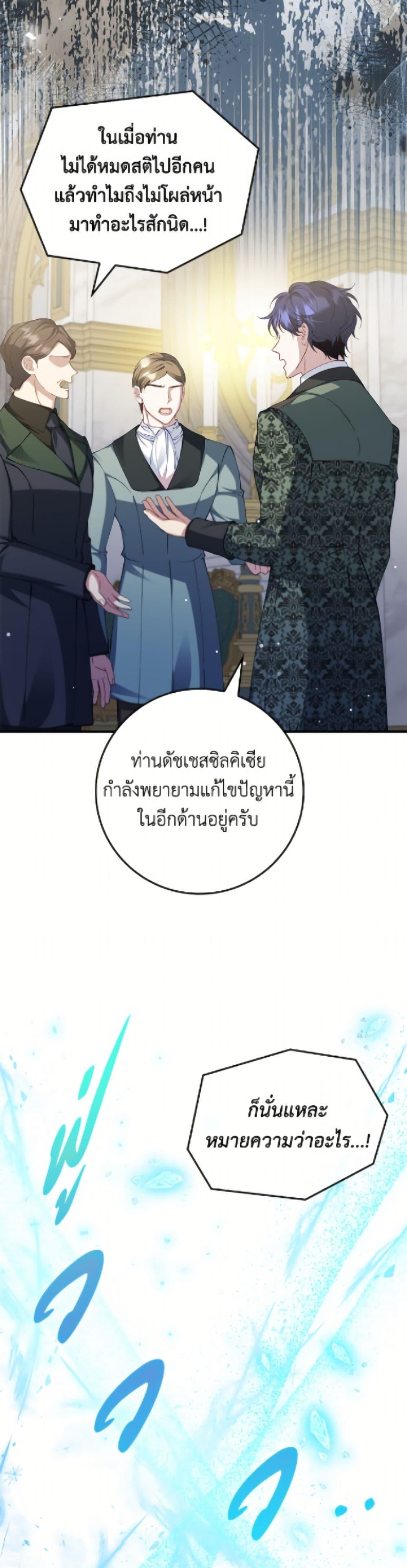 Manga-lc-com อ่านมังงะ อ่านการ์ตูน ออนไลน์ ฟรี Fakes Don’t Want To Be Real ตอนที่ 1 2 3 4 5 6 7 8 9 10 11 12 13 14 ฟรี ไม่มีโฆษณา Manga-lc - อ่าน มังงะ อ่าน การ์ตูน ออนไลน์ อ่านมังงะ ฟรี