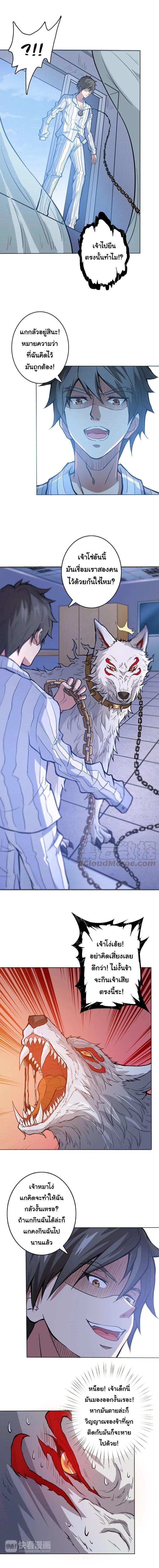 Manga-lc-com อ่านมังงะ อ่านการ์ตูน ออนไลน์ ฟรี The God Devourer ตอนที่ 1 2 3 4 5 6 7 8 9 10 11 12 13 14 ฟรี ไม่มีโฆษณา Manga-lc - อ่าน มังงะ อ่าน การ์ตูน ออนไลน์ อ่านมังงะ ฟรี