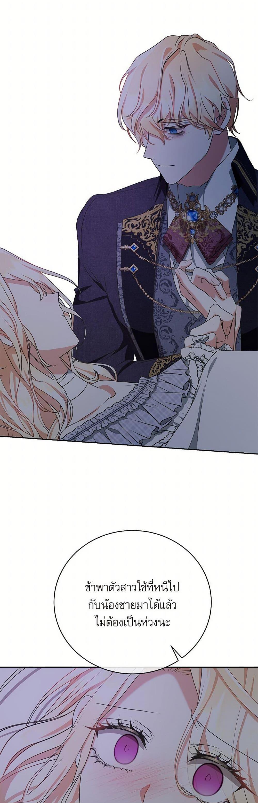 Manga-lc-com อ่านมังงะ อ่านการ์ตูน ออนไลน์ ฟรี Reborn as a Character That Never Existed ตอนที่ 1 2 3 4 5 6 7 8 9 10 11 12 13 14 ฟรี ไม่มีโฆษณา Manga-lc - อ่าน มังงะ อ่าน การ์ตูน ออนไลน์ อ่านมังงะ ฟรี