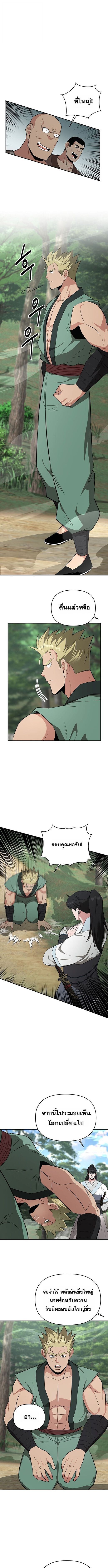 Manga-lc-com อ่านมังงะ อ่านการ์ตูน ออนไลน์ ฟรี The World’s Best Kunlun Tavern ตอนที่ 1 2 3 4 5 6 7 8 9 10 11 12 13 14 ฟรี ไม่มีโฆษณา Manga-lc - อ่าน มังงะ อ่าน การ์ตูน ออนไลน์ อ่านมังงะ ฟรี