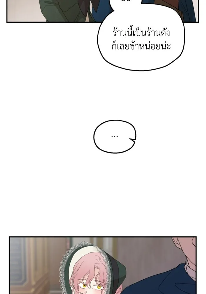 ครอบครัวสามีเห็นทีจะคลั่งรัก ตอนที่ 15 รูปที่ 104