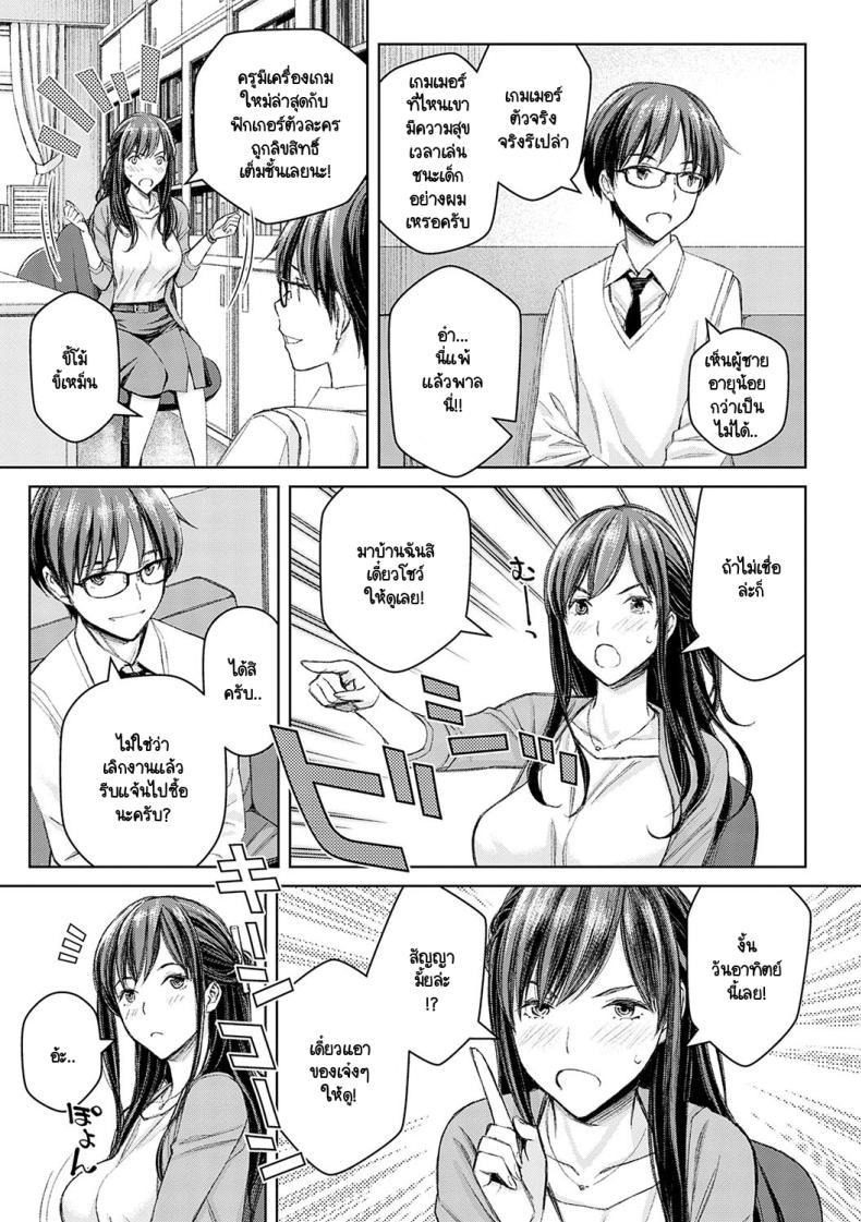 Doujin-Lc- อ่าน โดจิน มังฮวา เกาหลี ญี่ปุ่น จีน แปลไทย ไม่ได้นะครับคุณครูซาโต้ [Takano Masayuki] Ikenai yo, Satou Sensei! ตอนที่ 1 2 3 4 5 6 7 8 9 10 11 12 13 14 ฟรี ไม่มีโฆษณา อ่าน โดจิน Manhwa เกาหลี ญี่ปุ่น จีน เรามีครบ คัดมาให้เน้นๆ โดจิน 18+ รับประกันความฟินโดย  Doujin Lc