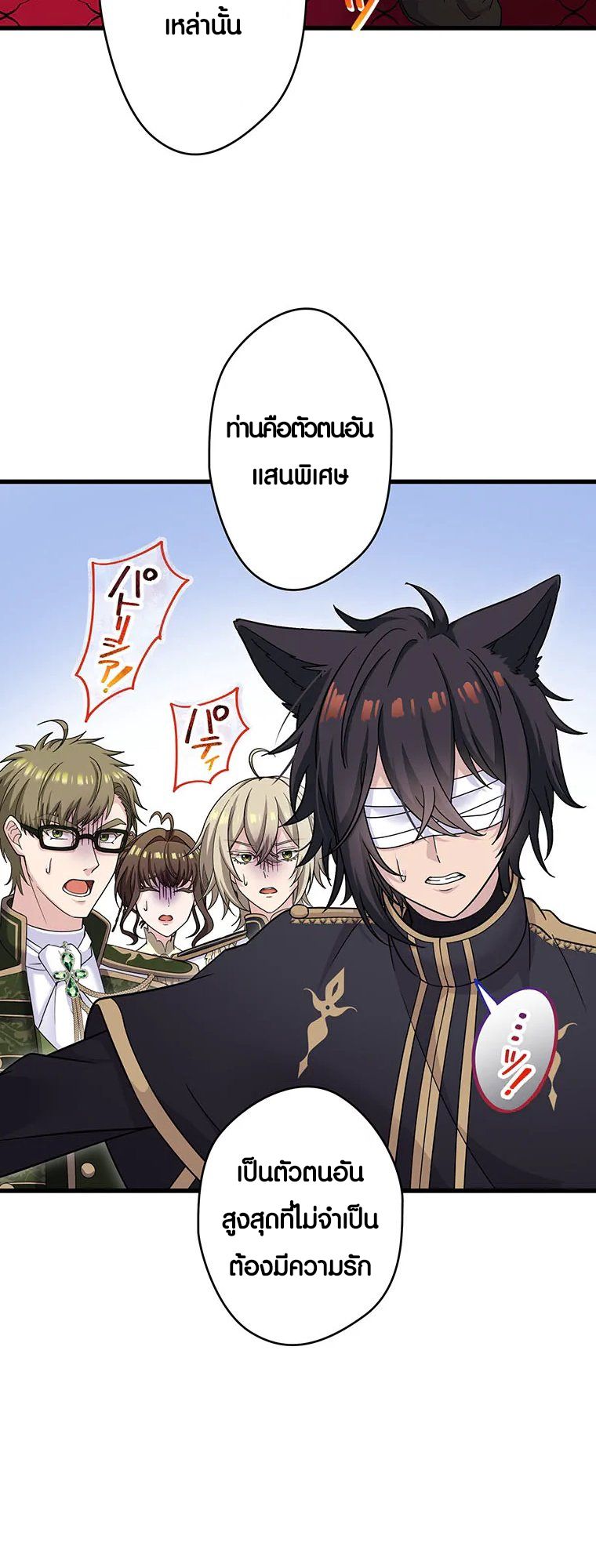 Manga-lc-com อ่านมังงะ อ่านการ์ตูน ออนไลน์ ฟรี The Legendary Assassin Reincarnated as the Beloved Youngest Daughter of a Royal Family ตอนที่ 1 2 3 4 5 6 7 8 9 10 11 12 13 14 ฟรี ไม่มีโฆษณา Manga-lc - อ่าน มังงะ อ่าน การ์ตูน ออนไลน์ อ่านมังงะ ฟรี