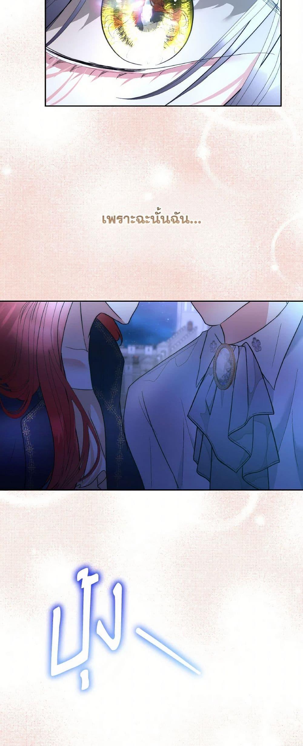 Manga-lc-com อ่านมังงะ อ่านการ์ตูน ออนไลน์ ฟรี Fostering the Male Lead ตอนที่ 1 2 3 4 5 6 7 8 9 10 11 12 13 14 ฟรี ไม่มีโฆษณา Manga-lc - อ่าน มังงะ อ่าน การ์ตูน ออนไลน์ อ่านมังงะ ฟรี