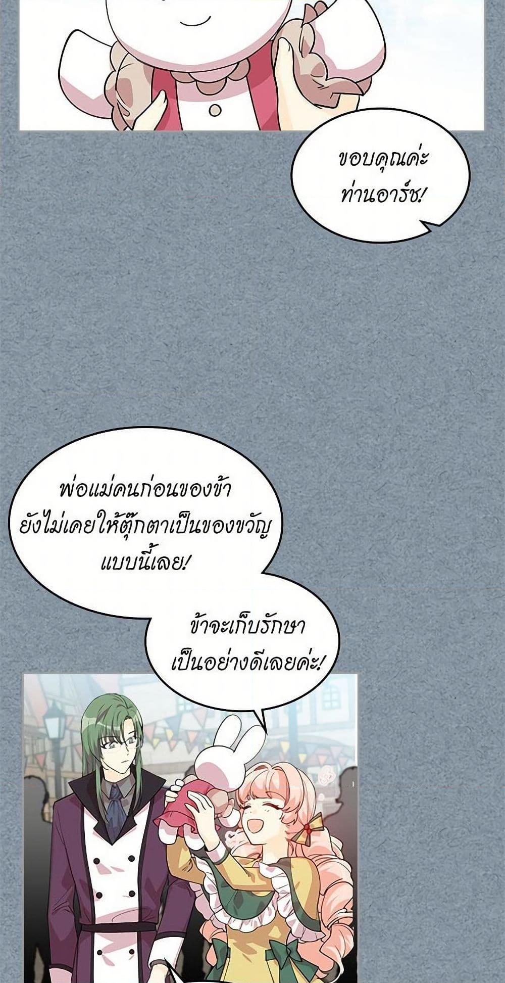 Manga-lc-com อ่านมังงะ อ่านการ์ตูน ออนไลน์ ฟรี The Antagonist’s Pet ตอนที่ 1 2 3 4 5 6 7 8 9 10 11 12 13 14 ฟรี ไม่มีโฆษณา Manga-lc - อ่าน มังงะ อ่าน การ์ตูน ออนไลน์ อ่านมังงะ ฟรี