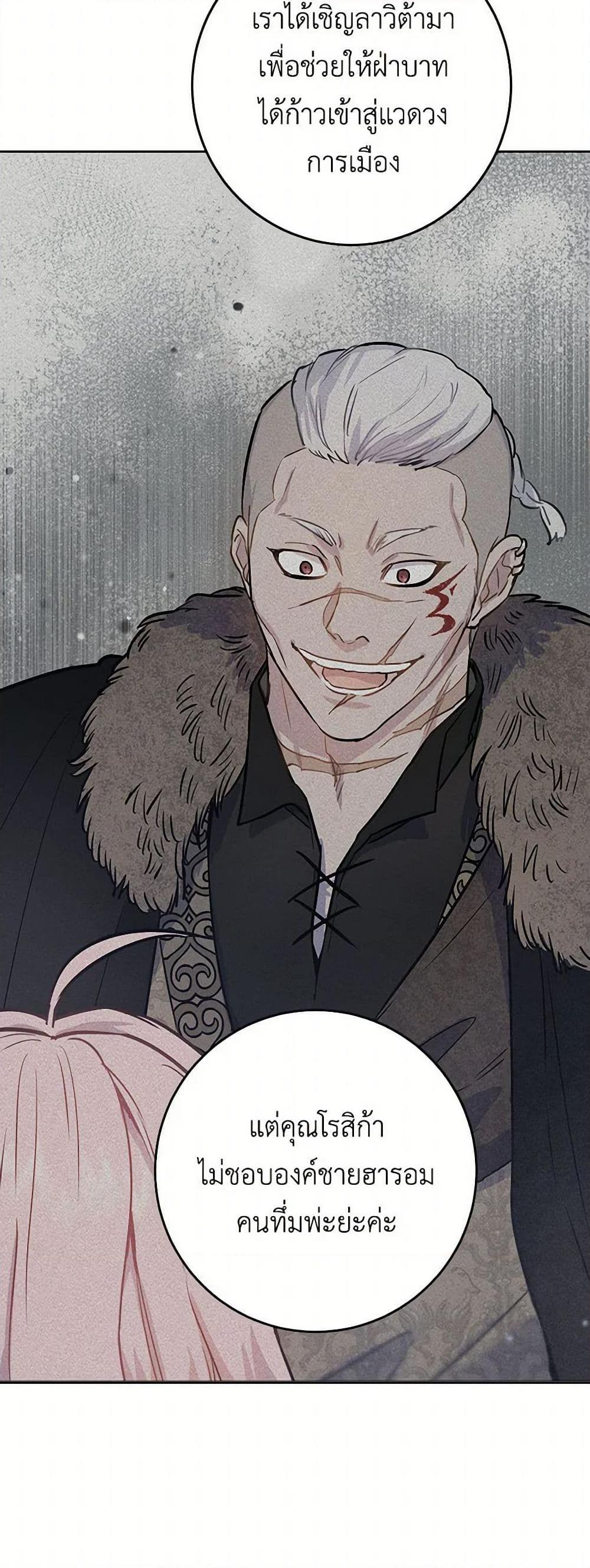 Manga-lc-com อ่านมังงะ อ่านการ์ตูน ออนไลน์ ฟรี The Heiress’s Double Life ตอนที่ 1 2 3 4 5 6 7 8 9 10 11 12 13 14 ฟรี ไม่มีโฆษณา Manga-lc - อ่าน มังงะ อ่าน การ์ตูน ออนไลน์ อ่านมังงะ ฟรี