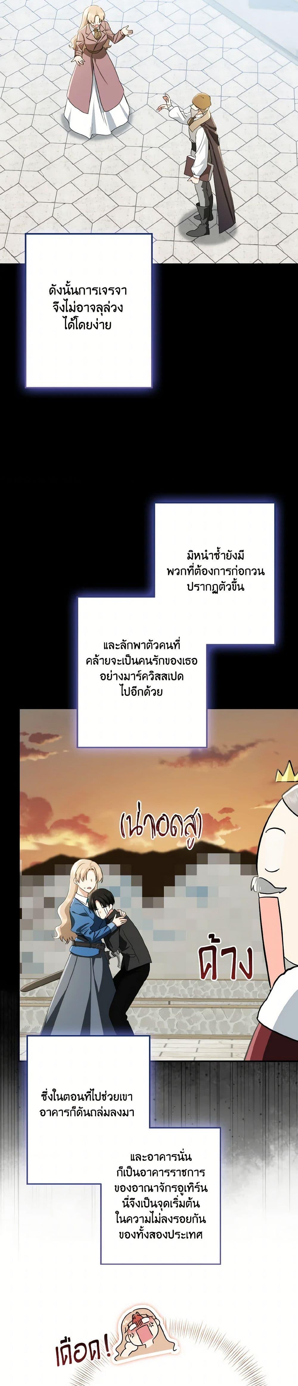 Manga-lc-com อ่านมังงะ อ่านการ์ตูน ออนไลน์ ฟรี Our Tyrant Became Young ตอนที่ 1 2 3 4 5 6 7 8 9 10 11 12 13 14 ฟรี ไม่มีโฆษณา Manga-lc - อ่าน มังงะ อ่าน การ์ตูน ออนไลน์ อ่านมังงะ ฟรี