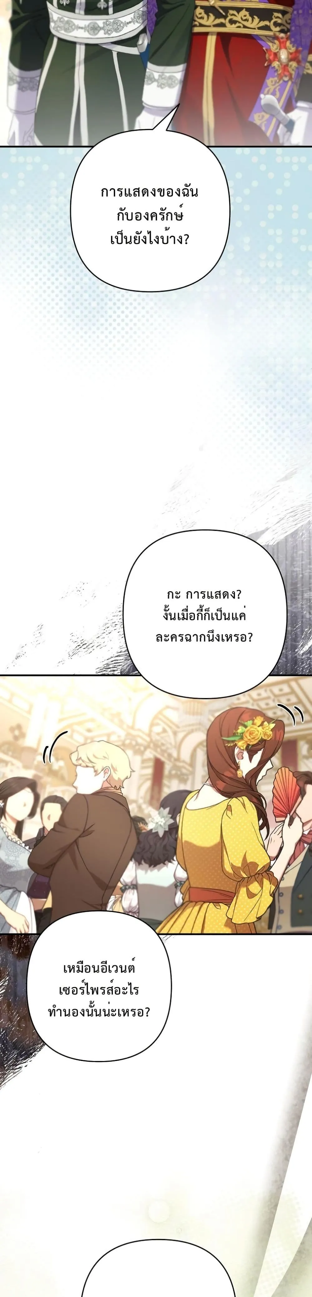 Manga-lc-com อ่านมังงะ อ่านการ์ตูน ออนไลน์ ฟรี I Faked a Pregnancy, but My Husband Returned ตอนที่ 1 2 3 4 5 6 7 8 9 10 11 12 13 14 ฟรี ไม่มีโฆษณา Manga-lc - อ่าน มังงะ อ่าน การ์ตูน ออนไลน์ อ่านมังงะ ฟรี
