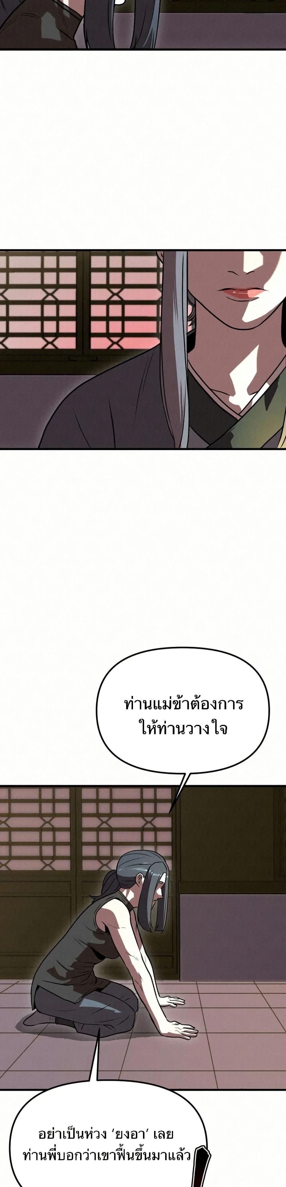 Manga-lc-com อ่านมังงะ อ่านการ์ตูน ออนไลน์ ฟรี Black Fox Sword Master of Mount Kunlun ตอนที่ 1 2 3 4 5 6 7 8 9 10 11 12 13 14 ฟรี ไม่มีโฆษณา Manga-lc - อ่าน มังงะ อ่าน การ์ตูน ออนไลน์ อ่านมังงะ ฟรี