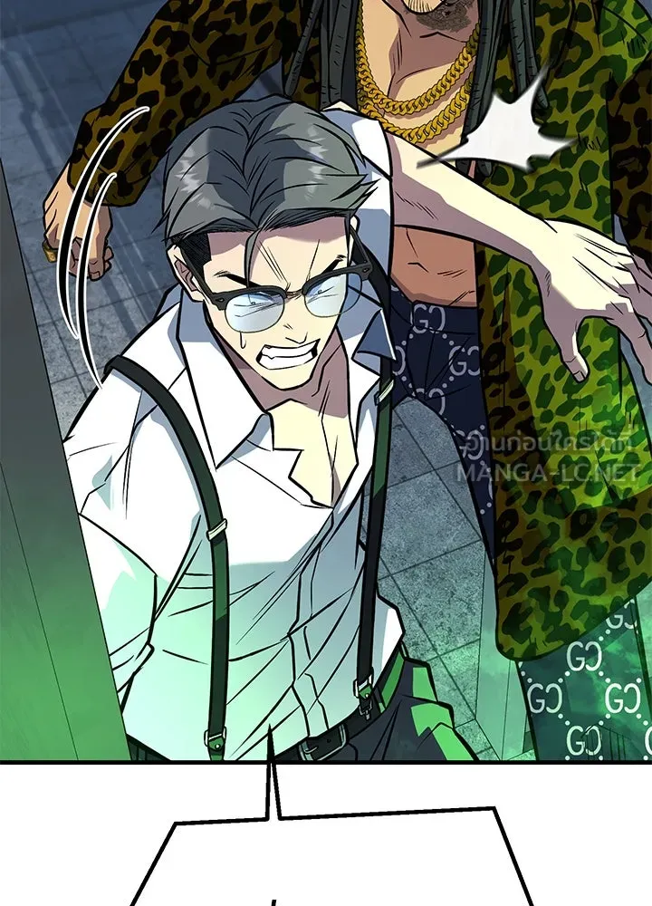 ราชาลานประลอง ตอนที่ 45 รูปที่ 135