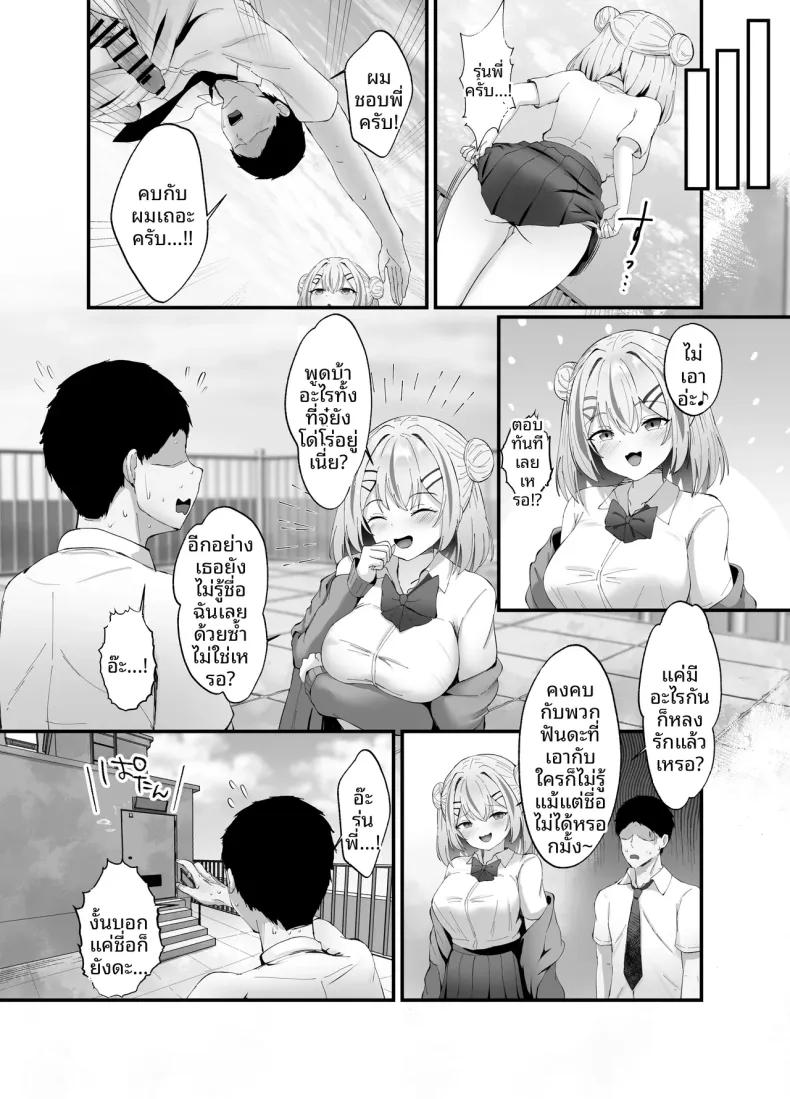 Doujin-Lc- อ่าน โดจิน มังฮวา เกาหลี ญี่ปุ่น จีน แปลไทย รุ่นพี่มังโกะสุดหื่น (Nyarumonte) ตอนที่ 1 2 3 4 5 6 7 8 9 10 11 12 13 14 ฟรี ไม่มีโฆษณา อ่าน โดจิน Manhwa เกาหลี ญี่ปุ่น จีน เรามีครบ คัดมาให้เน้นๆ โดจิน 18+ รับประกันความฟินโดย  Doujin Lc