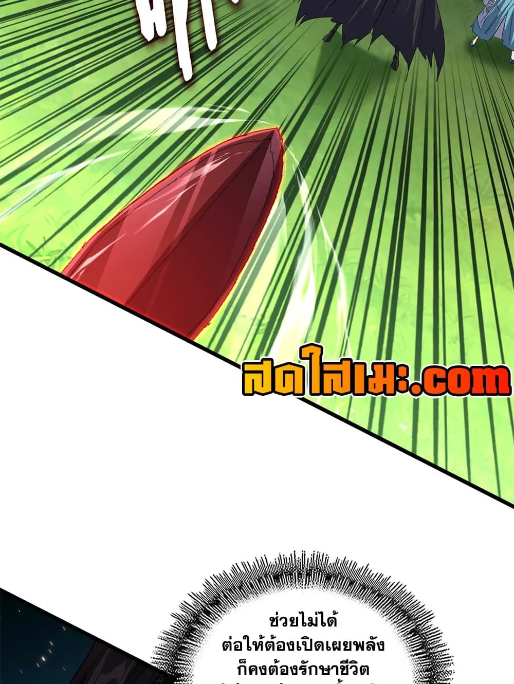 Manga-lc-com อ่านมังงะ อ่านการ์ตูน ออนไลน์ ฟรี Magic Emperor ตอนที่ 1 2 3 4 5 6 7 8 9 10 11 12 13 14 ฟรี ไม่มีโฆษณา Manga-lc - อ่าน มังงะ อ่าน การ์ตูน ออนไลน์ อ่านมังงะ ฟรี