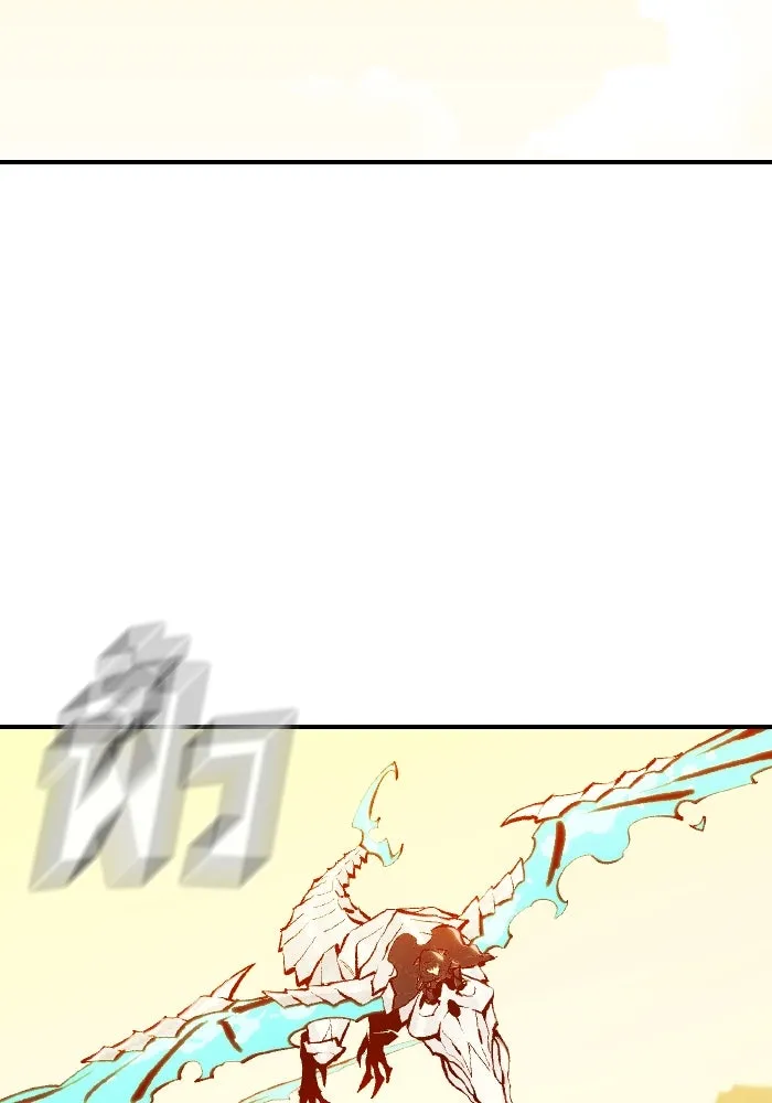 The Lone Necromancer ตอนที่ 86 รูปที่ 14