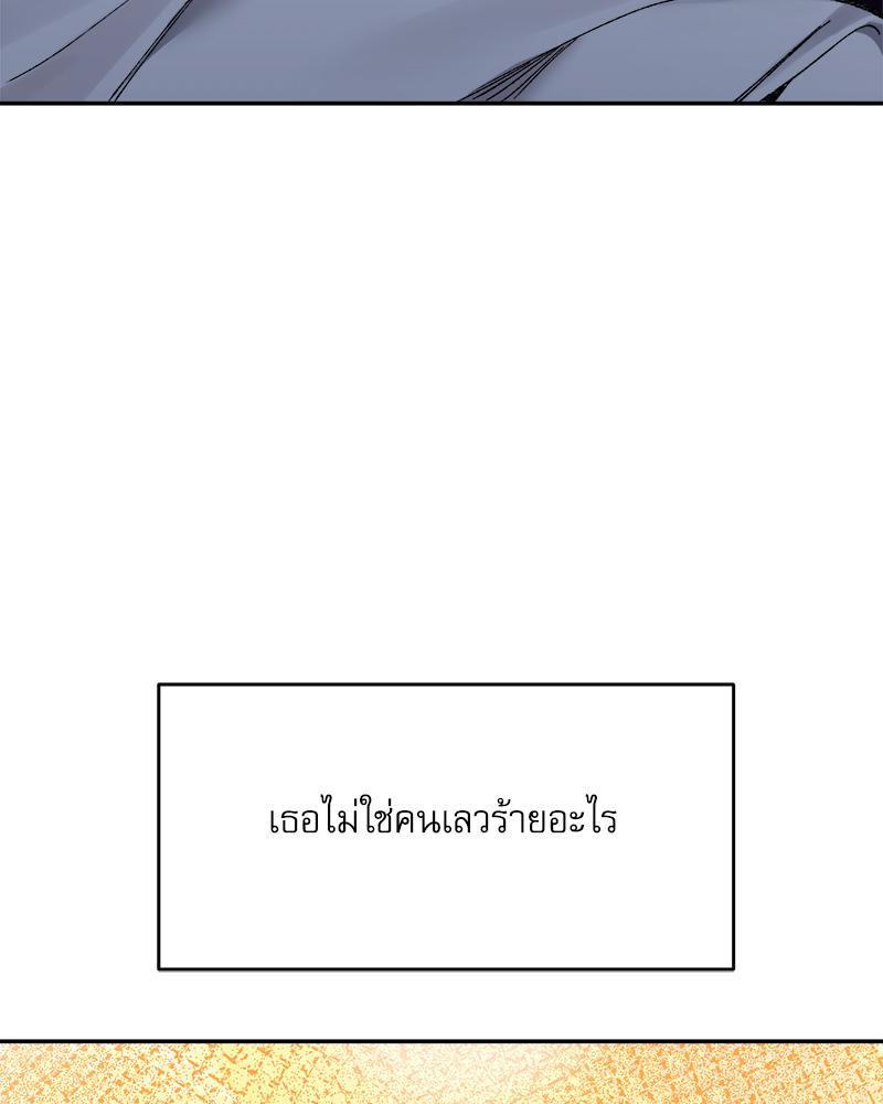 Doujin-Lc- อ่าน โดจิน มังฮวา เกาหลี ญี่ปุ่น จีน แปลไทย A Delicate Relations ตอนที่ 1 2 3 4 5 6 7 8 9 10 11 12 13 14 ฟรี ไม่มีโฆษณา อ่าน โดจิน Manhwa เกาหลี ญี่ปุ่น จีน เรามีครบ คัดมาให้เน้นๆ โดจิน 18+ รับประกันความฟินโดย  Doujin Lc