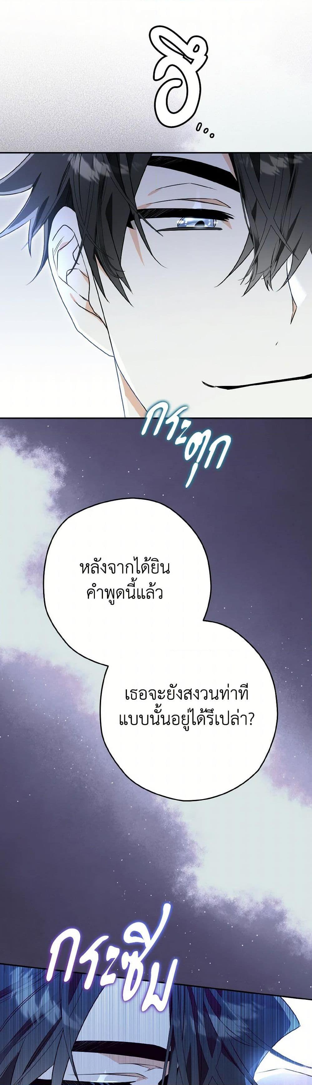 Manga-lc-com อ่านมังงะ อ่านการ์ตูน ออนไลน์ ฟรี Sigrid ตอนที่ 1 2 3 4 5 6 7 8 9 10 11 12 13 14 ฟรี ไม่มีโฆษณา Manga-lc - อ่าน มังงะ อ่าน การ์ตูน ออนไลน์ อ่านมังงะ ฟรี