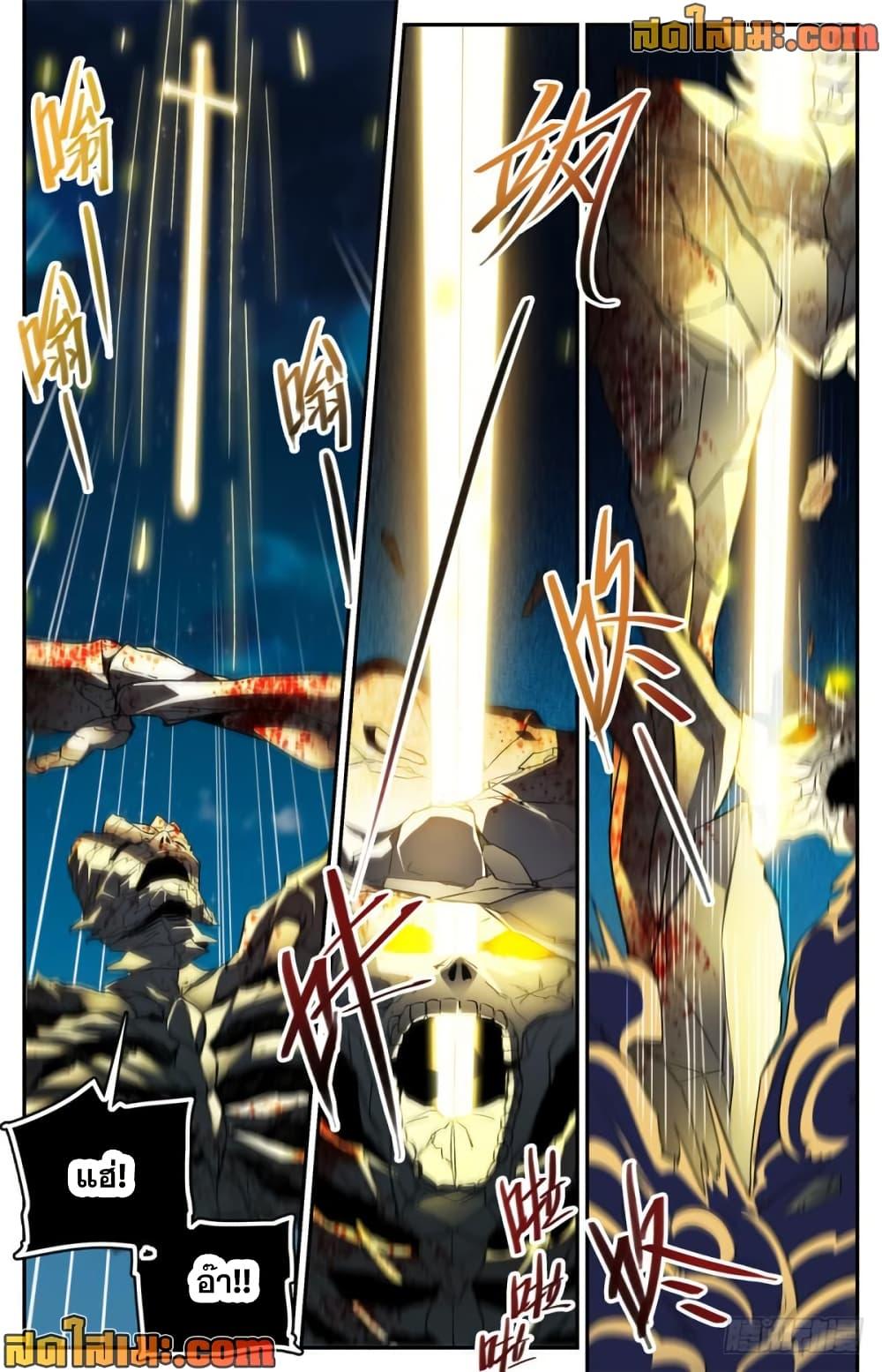 Manga-lc-com อ่านมังงะ อ่านการ์ตูน ออนไลน์ ฟรี Versatile Mage จอมเวทย์เต็มพิกัด ตอนที่ 1 2 3 4 5 6 7 8 9 10 11 12 13 14 ฟรี ไม่มีโฆษณา Manga-lc - อ่าน มังงะ อ่าน การ์ตูน ออนไลน์ อ่านมังงะ ฟรี